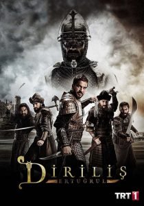 Diriliş: Ertuğrul: Season 4