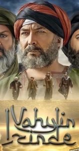 Vahyin İzinde (Revelation Path) English Subtitles