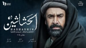 Watch & Download The Assassins Episode 29 English Subtitles